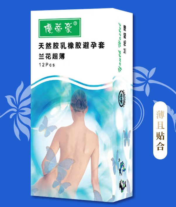 中号安全套长度 如何购买合适的安全套产品