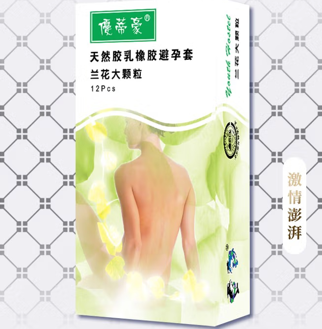避孕套前面的空气怎么排光 为什么安全套要挤气