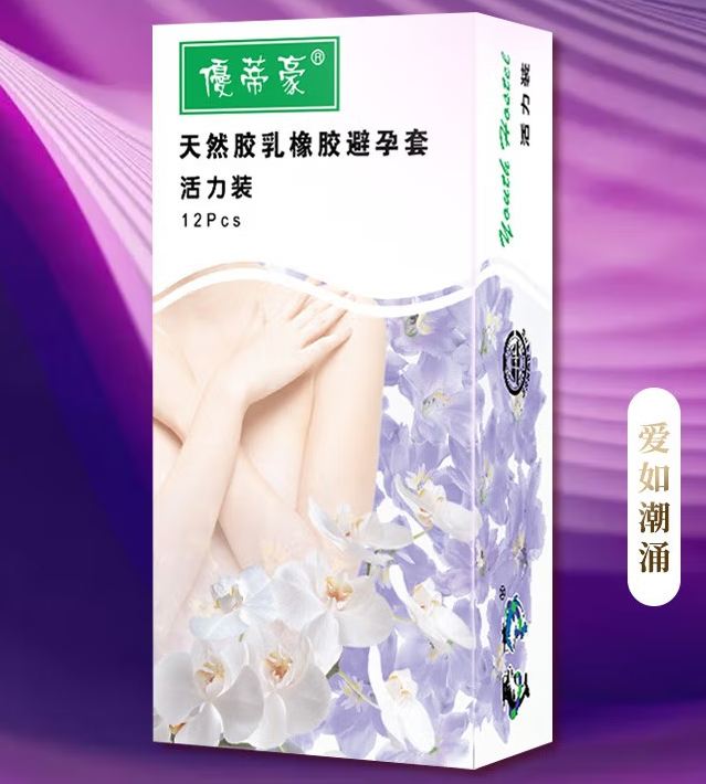 中号安全套长度160毫米 怎么购买到合适的安全套