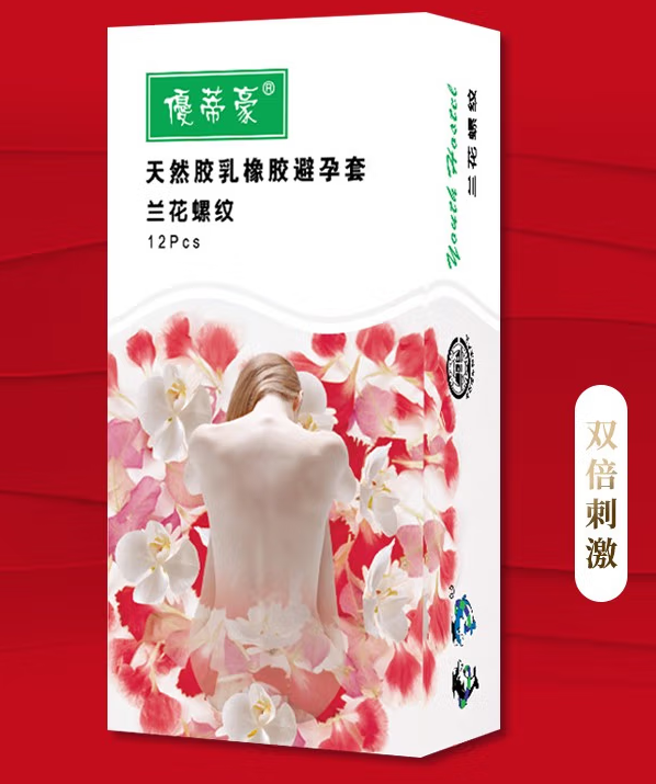 安全套拔出来的时候掉一半在里面 为什么安全套会在拔出来的时候掉落