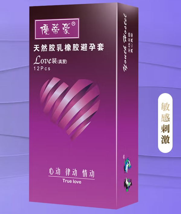 全套在拔出来的时候掉了 安全套拔出来的时候掉了一半在里面怎么办