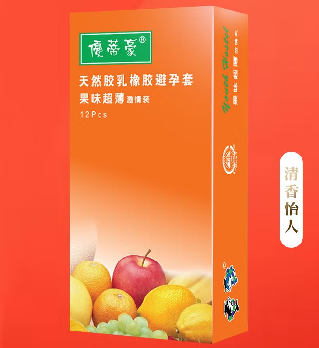安全套45mm感觉舒服吗 怎样选择合适自己的安全套