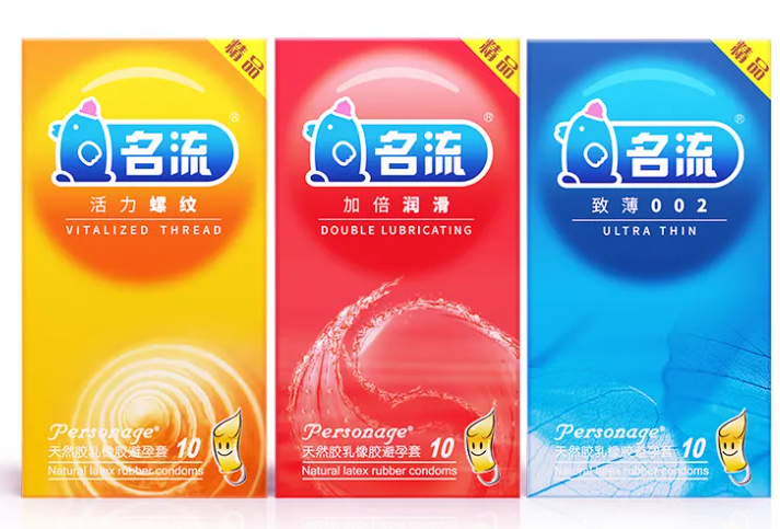 安全套型号有什么区别 选择合适的安全套型号的重要性