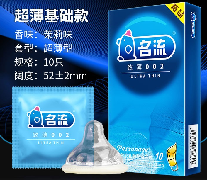 安全套拔出来时掉了 安全套掉落怎么办