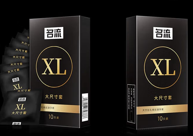 哪种安全套比较紧 紧绷型安全套的感受