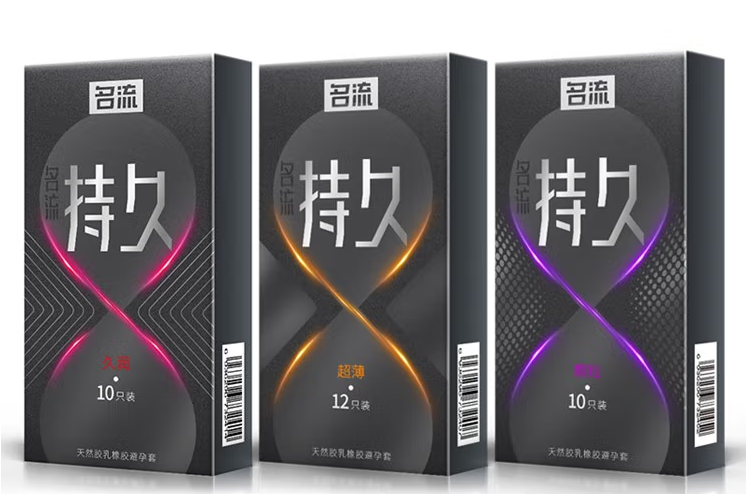 安全套上面松下面紧 安全套在性爱过程中脱落了怎么办