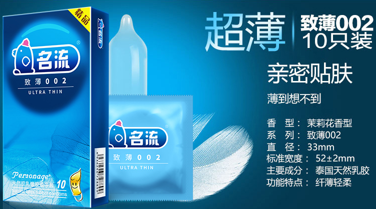 安全套顶端气挤不出 为什么安全套要挤气