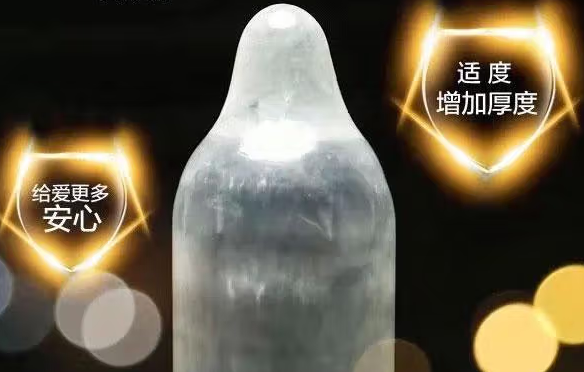 受孕期带安全套安全吗 怎样做到在受孕期安全避孕