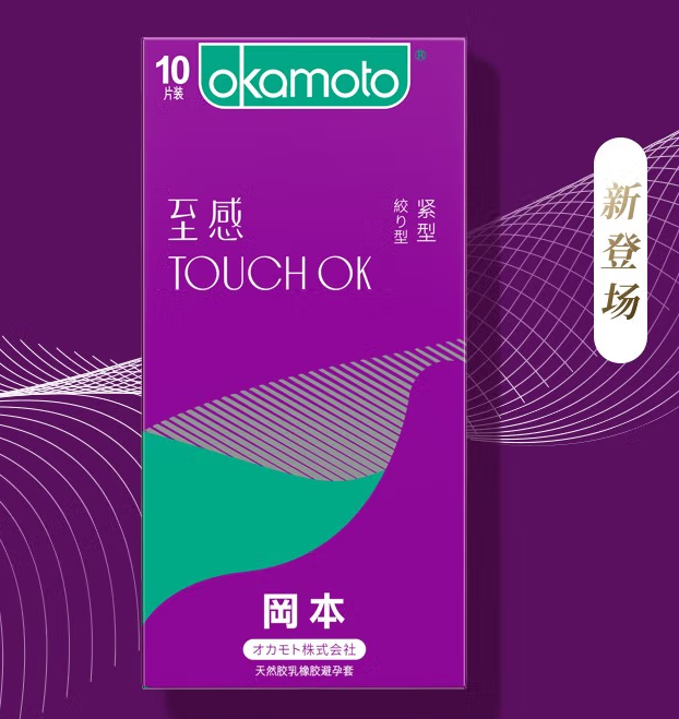 网上买的避孕套可信吗 避孕套哪里买的安全可靠
