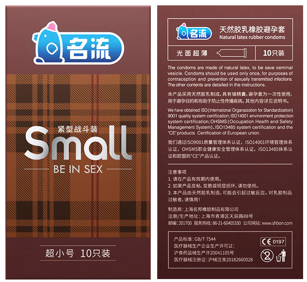 润滑比较好的避孕套 避孕套的油可以吃吗