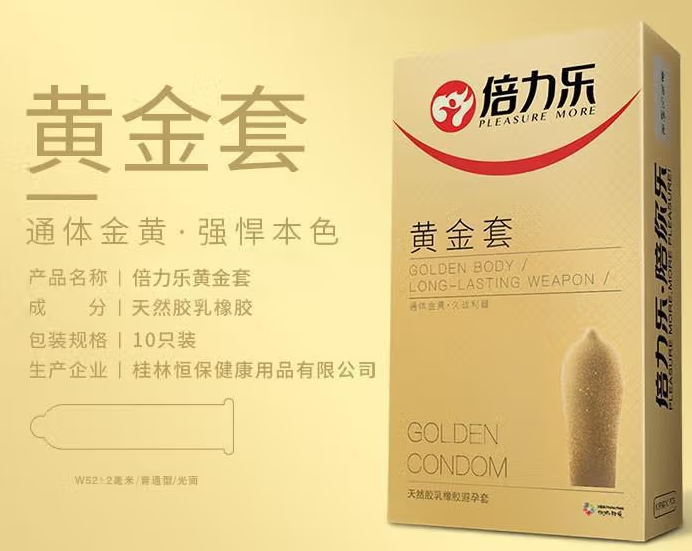 螺旋形避孕套优缺点 女性喜欢螺纹还是颗粒