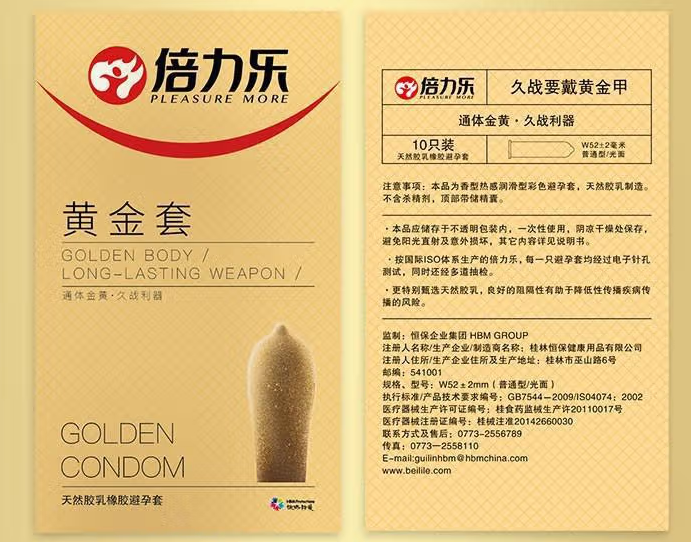 超润滑避孕套好在哪 避孕套怎么选择合适的