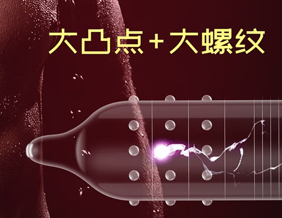 避孕套里的液体是什么 避孕套里面的油是什么