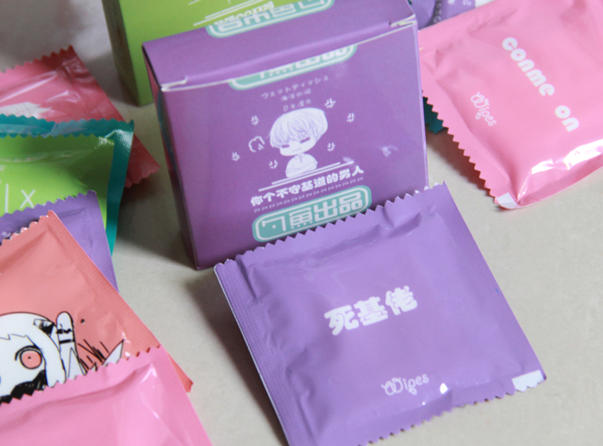 避孕套用的舒不舒服 男朋友不戴套怎么办