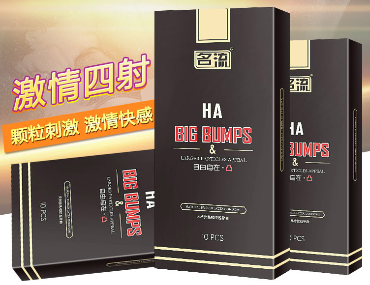 一般的避孕套多长 安全套型号怎么买