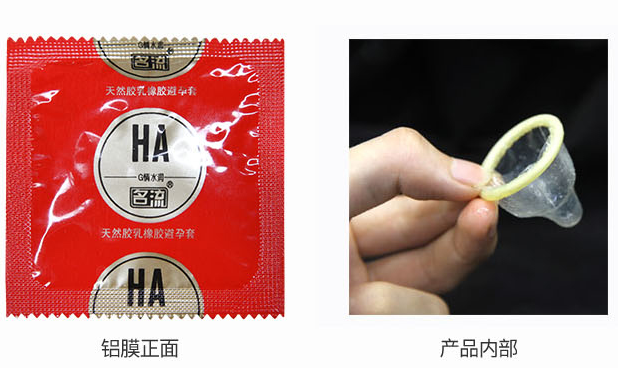 医院避孕套一般在哪里 医院发的避孕套好用吗