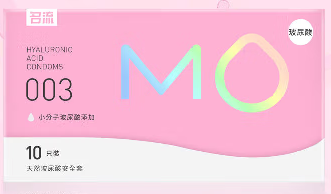 避孕套留在体内会不会传染病 用安全套总是掉怎么办