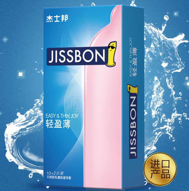 避孕套有润滑是反是正 安全套正反老分不清