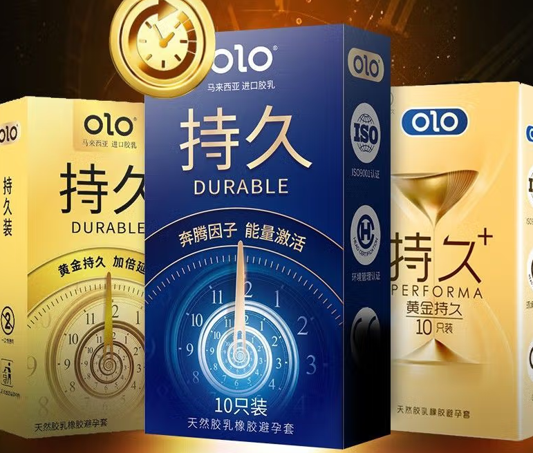 避孕套的润滑油会脏吗 避孕套的润滑油脏了该怎么办