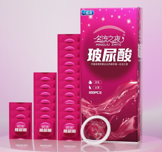带避孕套是不是就一定不会怀孕 佩戴避孕套男性的感受