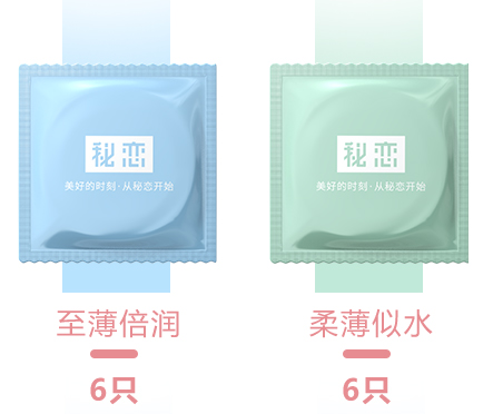 避孕套有几率怀孕吗 为什么带了套还会怀孕