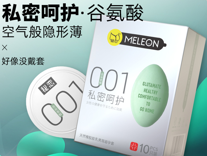 避孕套怎么打结容易 用完的套为什么要打结