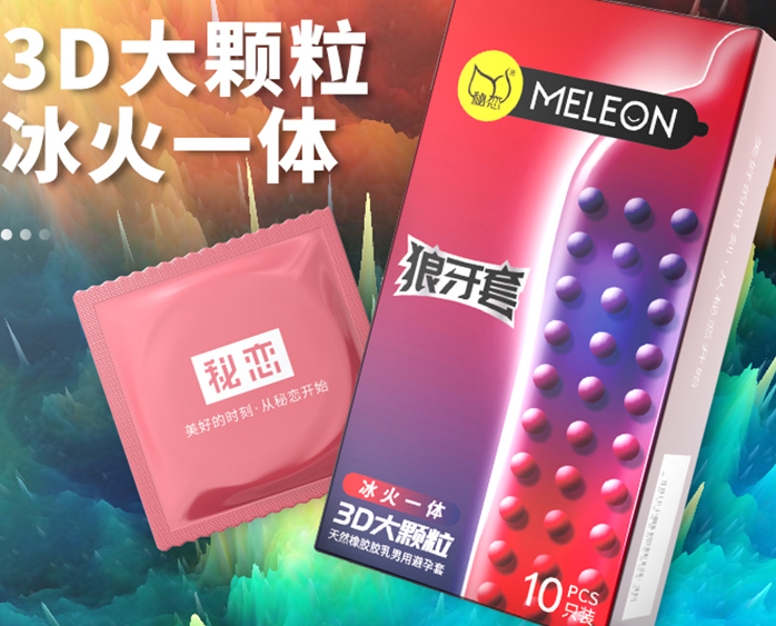 用大号避孕套是什么尺寸 适合亚洲人的避孕套尺寸