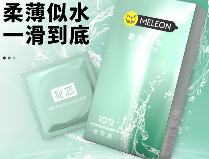 避孕套溶于水吗 水溶性避孕套好处在哪里