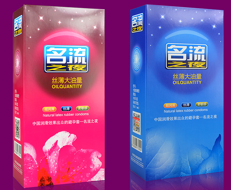 被撕开了一点包装的避孕套能用吗 避孕套的包装破裂该怎么办