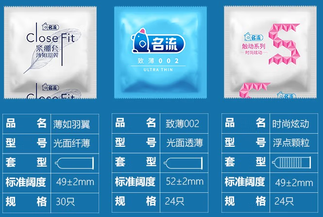 避孕套外包装有点皱可以用吗 是什么原因造成避孕套的外包装变皱