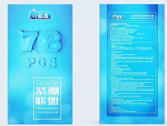 避孕套盒子破了还能用吗 过期一年避孕套照样用有什么危害