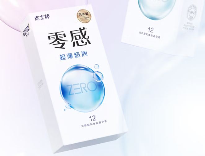 避孕套是干嘛的 避孕套如何使用