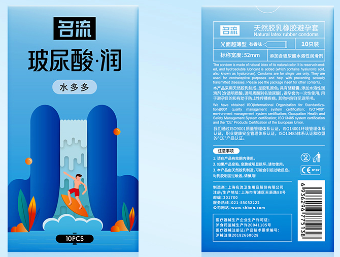 买的避孕套上白色油正常吗 避孕套上的油是什么