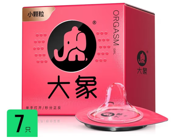 怀孕10天最明显的征兆 怀孕了戴避孕套有影响吗