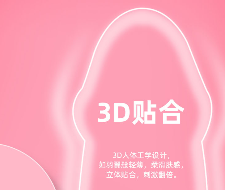 长期避孕什么方法最好 长期配戴避孕套有啥影响