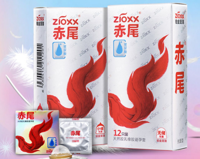 水溶性避孕套哪款好用 水溶性避孕套的优点和作用