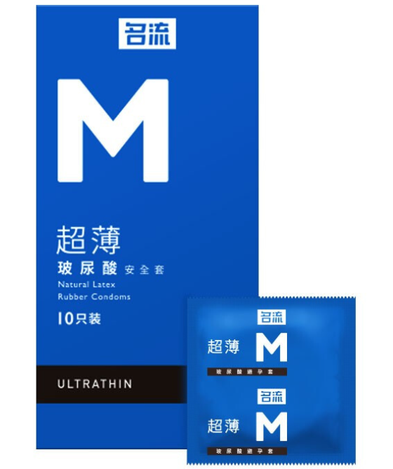 不想要怎么避孕最安全 佩戴避孕套的好处