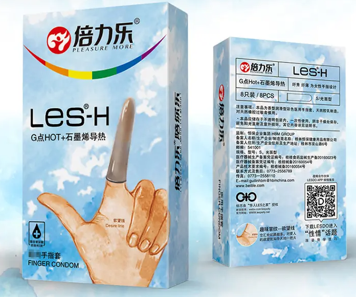 倍力乐指套卫生吗 指套的作用效果好吗
