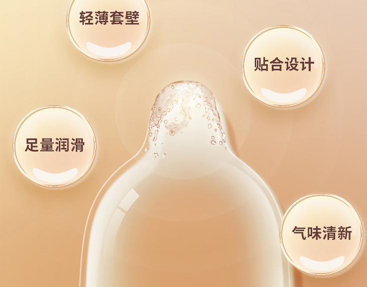 哪里有免费避孕套发放 免费避孕套好用吗