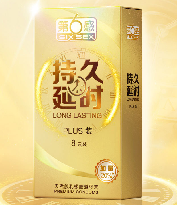 持久避孕套哪里有卖 持久原理有哪些