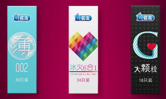 避孕套型号在包装盒的哪里 哪里有全尺寸避孕套卖