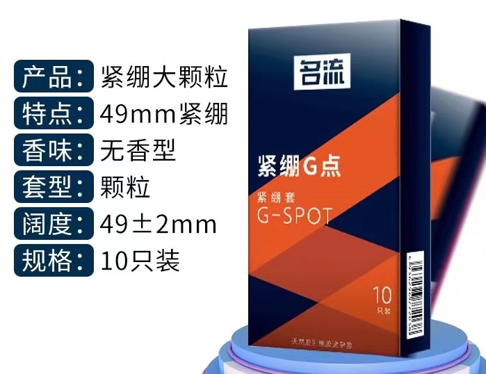 避孕套闲鱼哪里买 闲鱼上卖避孕套安全吗