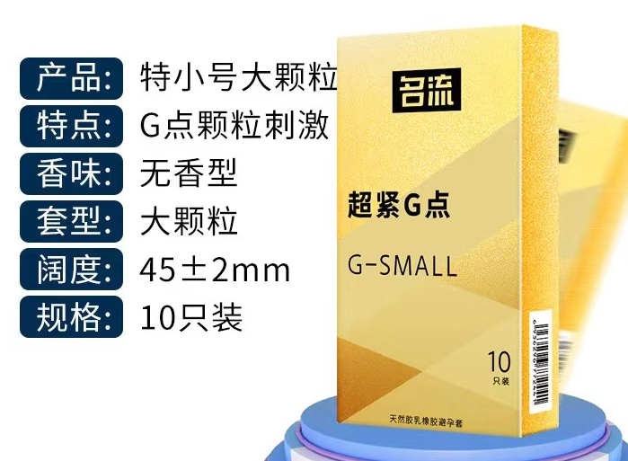 啥避孕套比较好用 避孕套尺寸怎么选适合自己的