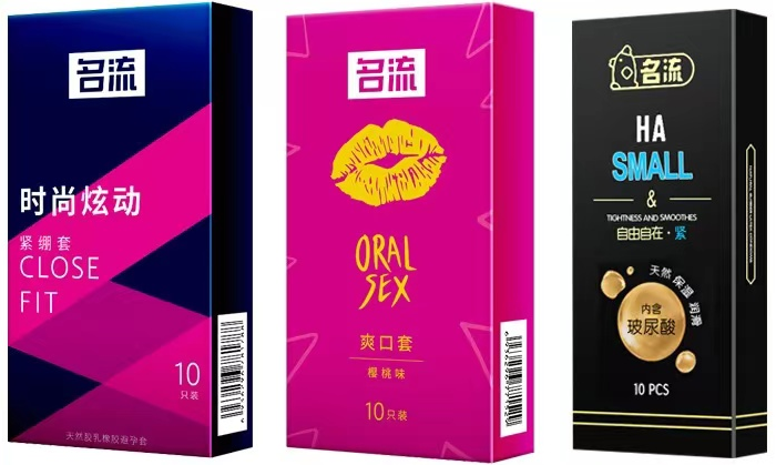 网上避孕套哪里可靠吗 超市的避孕套便宜还是网上的避孕套便宜