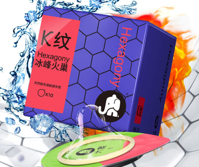 避孕套有什么作用呢 什么避孕套比较好用跟安全