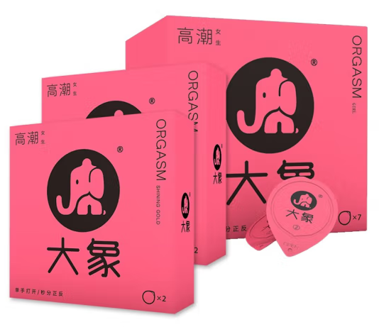 用完的避孕套丢哪里 安全套用完如何处理