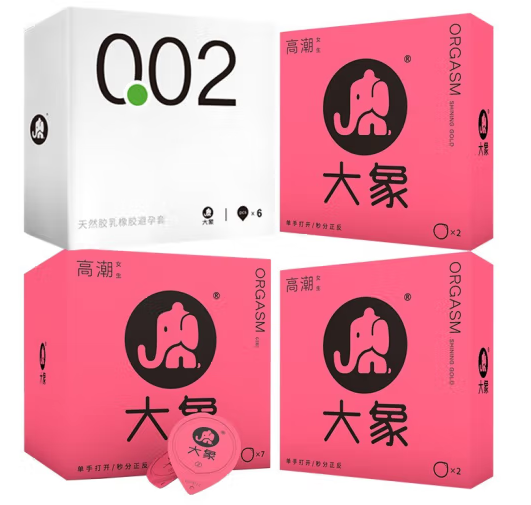 淘宝十几块钱的避孕套可靠吗 淘宝去哪买避孕套正规