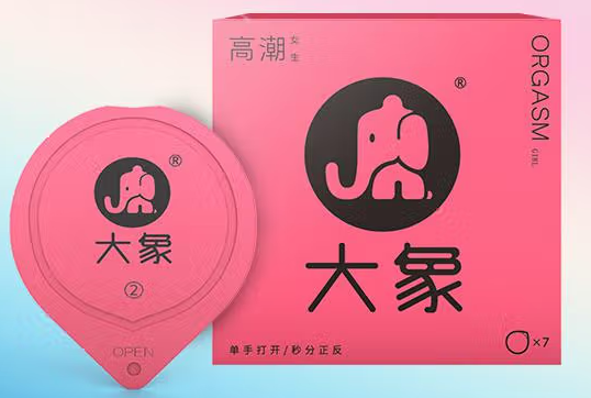 第一次买套要买哪种 避孕套前面的空气怎么排光