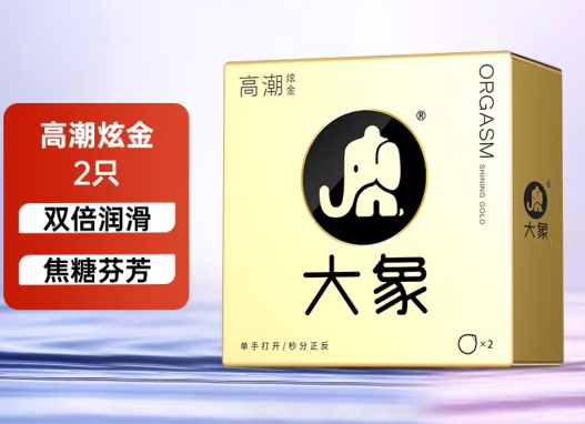 有下列哪些情况者不宜上避孕环 不上环可以戴避孕套吗