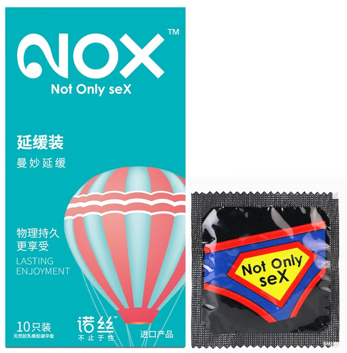 零距离避孕套哪里有卖 超薄避孕套有哪些特性